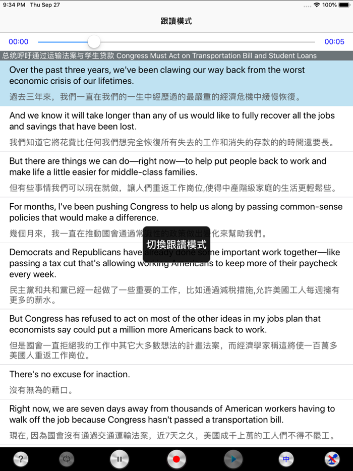 英语演讲与口才突破训练