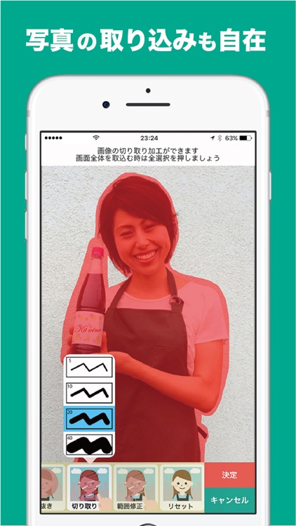 POPKIT Lite - お店のPOPをカンタン作成！