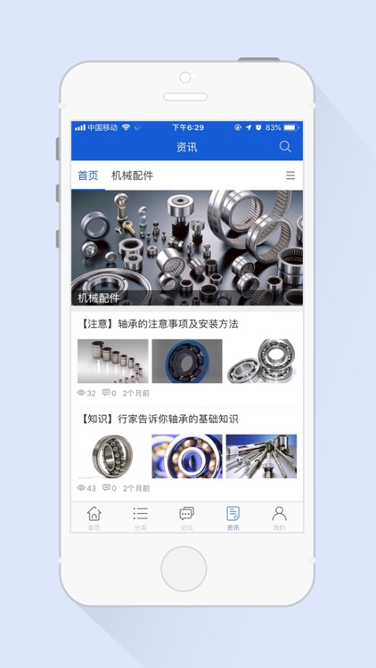 华工会 screenshot-3