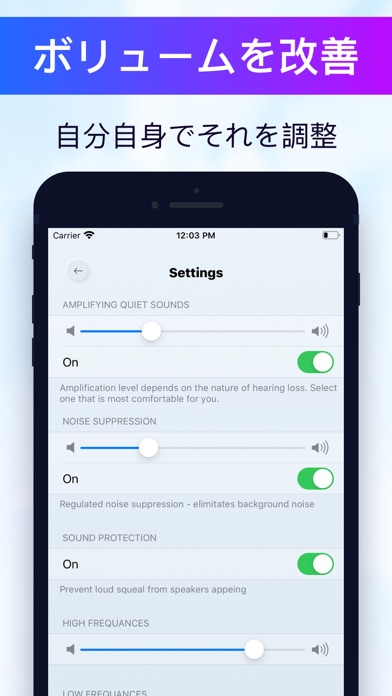 ボリュームブースト–サウンドアンプのおすすめ画像7
