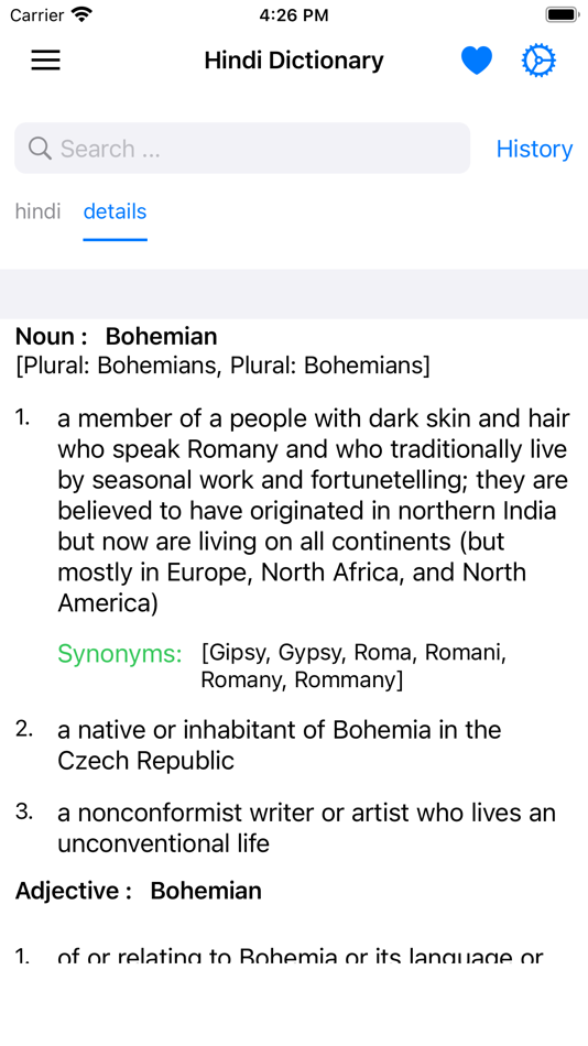 #6. Dictionary All in one (iOS) 由: Md Shihab Uddin