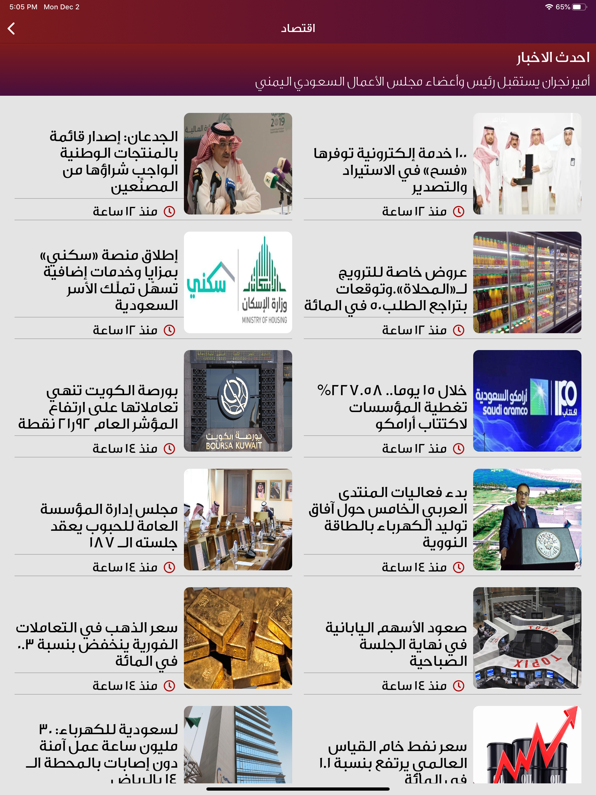 عين 24