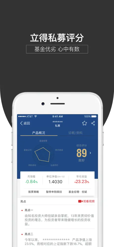 查私募-私募基金合规查询协会平台