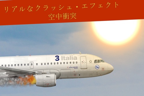 ７３７ フライトシュミレーターのおすすめ画像2