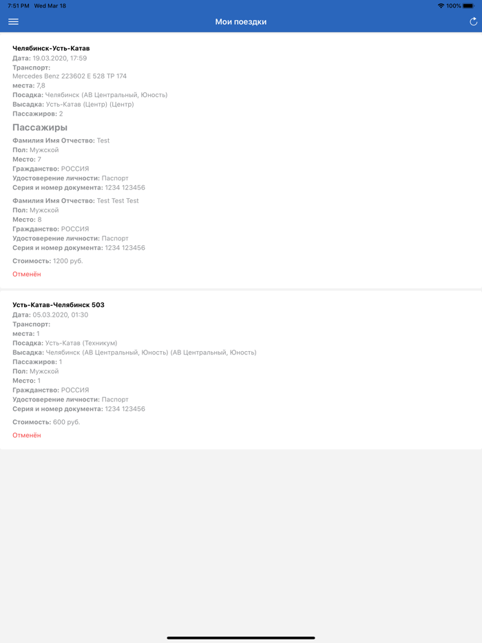 Автопарк174.рф