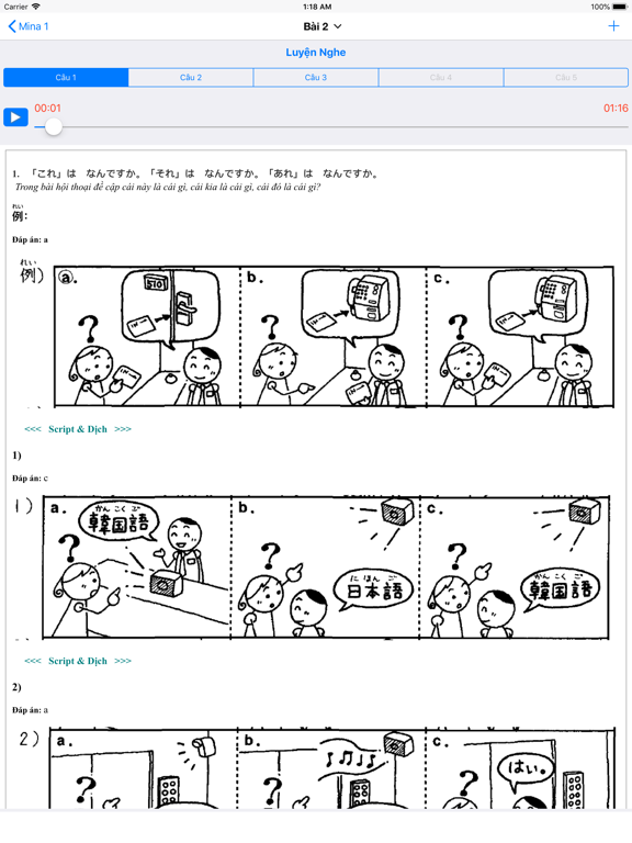Minna Nihongo A-Z (JMina) iPad screenshot 4 - Education app