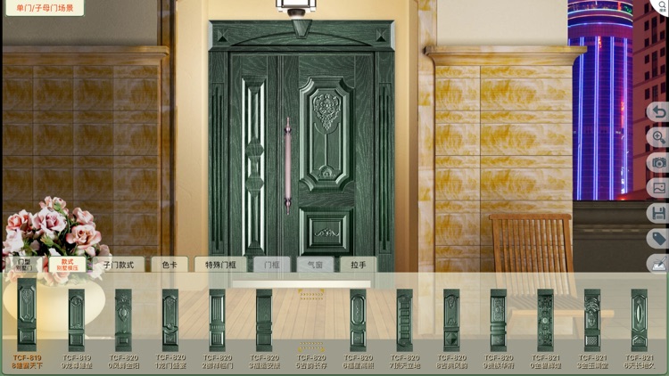 哥弟非标门 screenshot-3