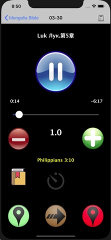 蒙古語聖經 Mongolian Audio Bibleのおすすめ画像2