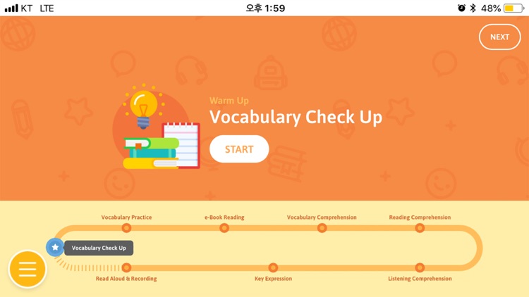 YBM리더스 - 회원전용