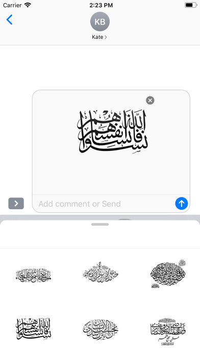 Verses Sticker screenshot 2