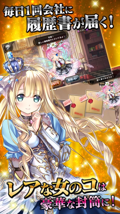 かんぱにガールズ ファンタジーRPG screenshot-4