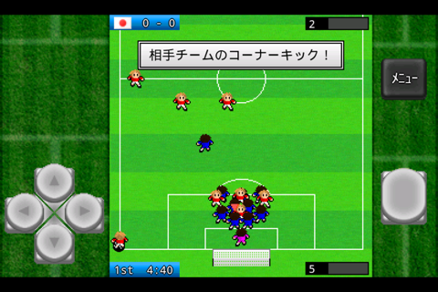 がちんこサッカー2 screenshot 2