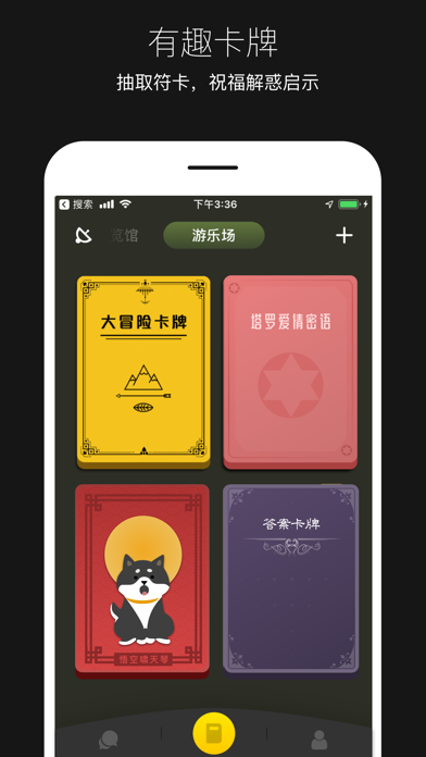 平行世界 - 一人独处或在世界深处相遇 Screenshot