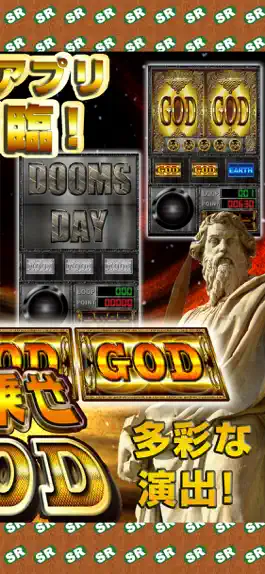 Game screenshot Japan uwanose GOD apk