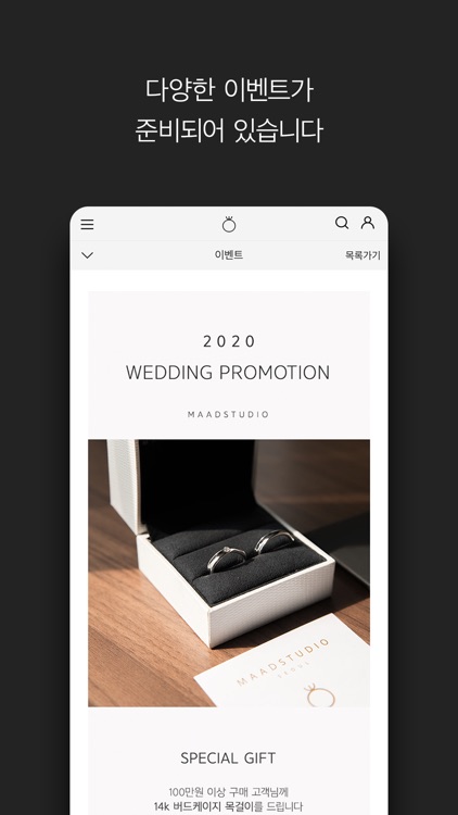 MAADSTUDIO screenshot-4