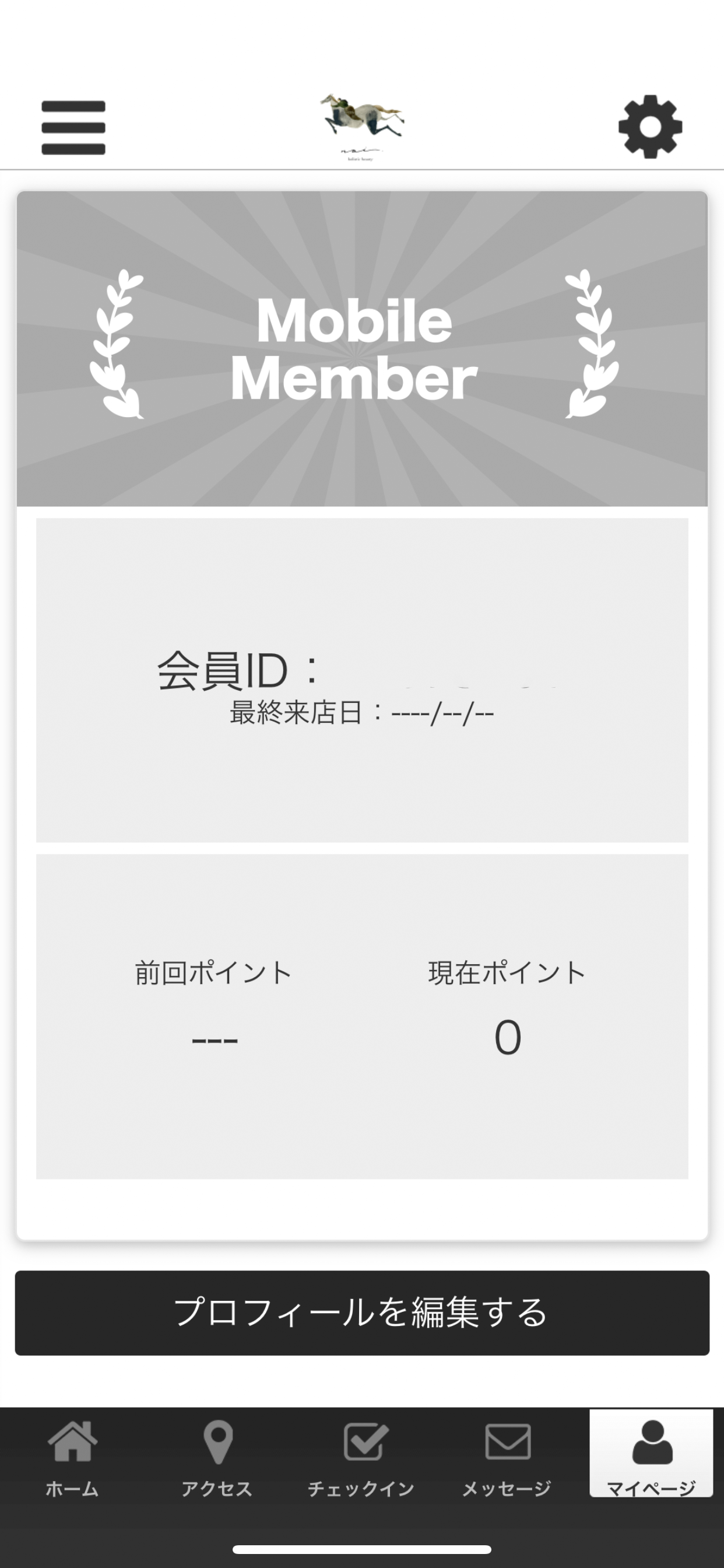 noi. holistic beauty screenshot 3