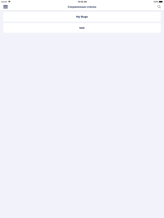 Screenshot #4 pour Bugzilla Keysystems