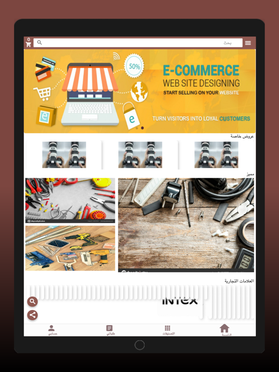 متجر توتيا Matger Tutia iPad screenshot 2 - Shopping app