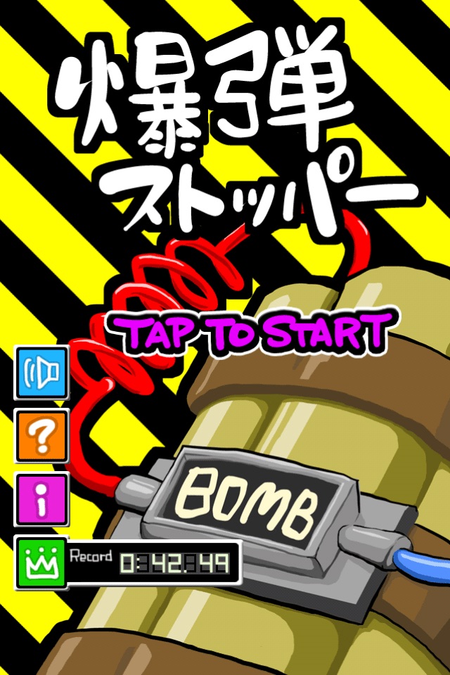 BOMB STOPPER screenshot 2