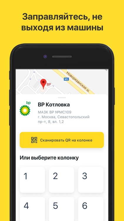 Тинькофф АЗС