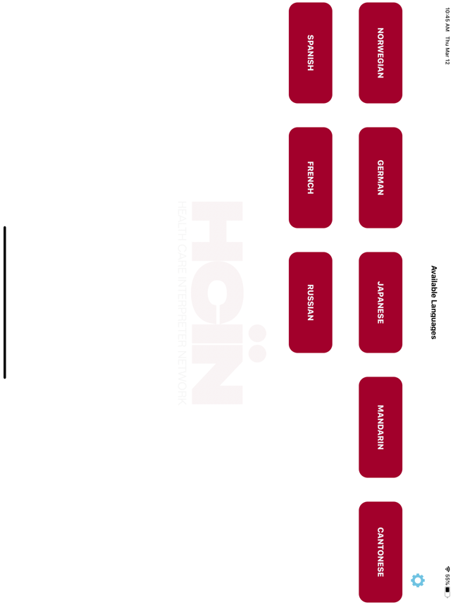 HCIN Connect(圖2)-速報App