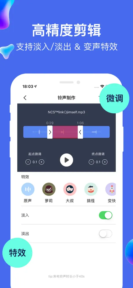Audio Editor & Mp3 Converter
