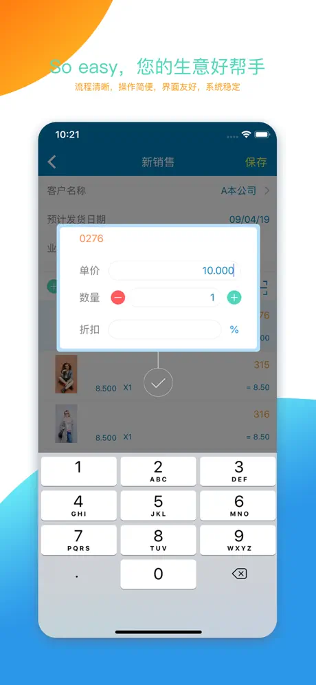 友拓