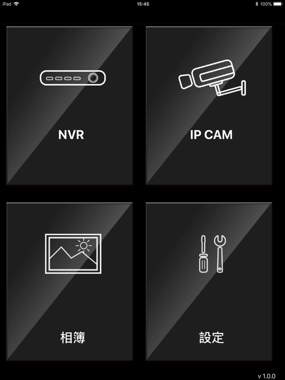 Screenshot #4 pour QCTek iViewer
