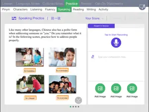 Discovering Chinese Pro screenshot 4