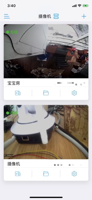 CamHipro(圖2)-速報App