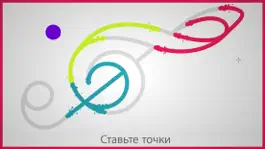 Game screenshot Lines the Game mod apk