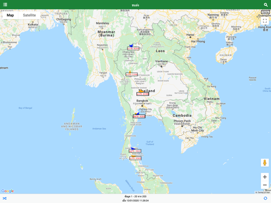 Screenshot #5 pour ACC Tracking