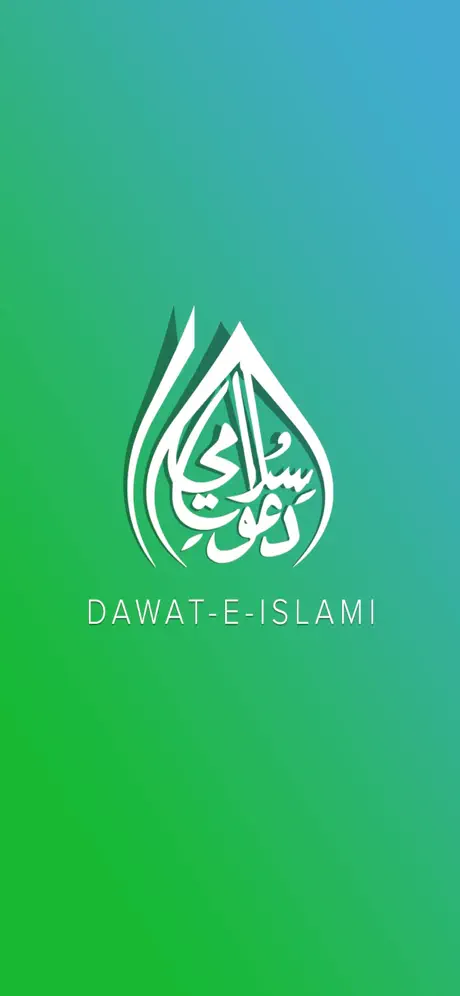 e-Raseed