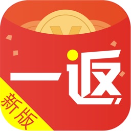一返APP