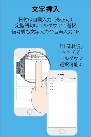 123Reporterのおすすめ画像3