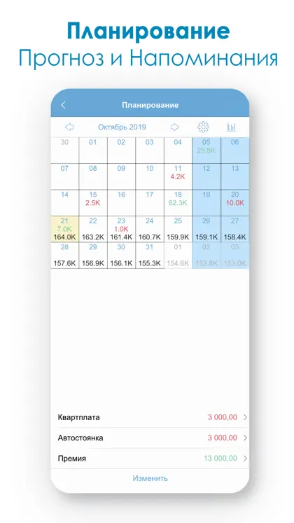 Captura de tela 6 de 6 de Budget Expense Tracker|Manager