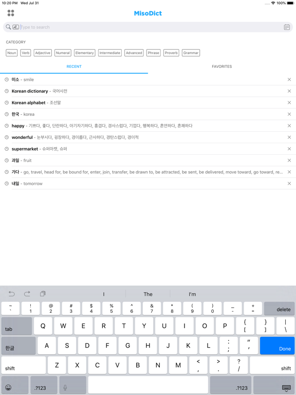 Screenshot #4 pour MisoDict Korean-English-Korean