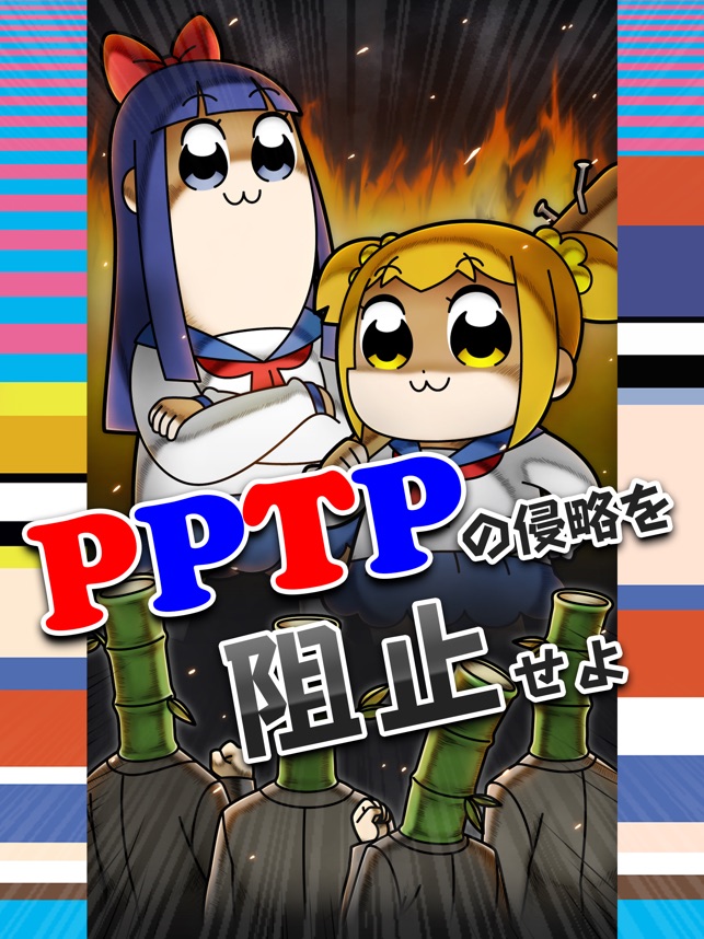 ポプテピピック 壁紙 Pc