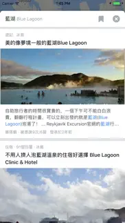 背包地圖：背包客棧旅遊景點地圖 iphone screenshot 3