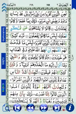 Game screenshot iTajweed Quran for iPhone apk