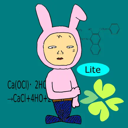 けみ式 Lite Cheats