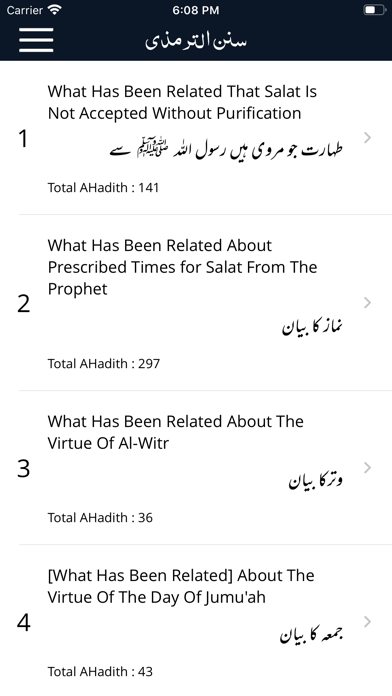 Screenshot #3 pour Tirmidhi Shareef Enlish Urdu