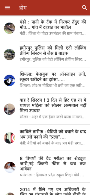 MBM NEWS NETWORK(圖1)-速報App