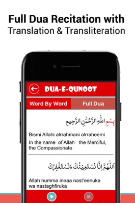 Game screenshot Learn Dua e Qunoot hack