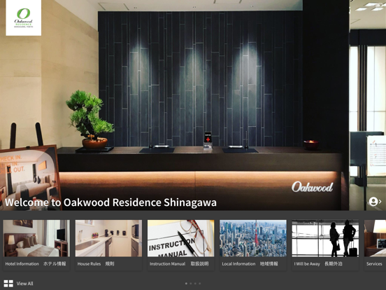 Screenshot #4 pour Oakwood Residence Shinagawa