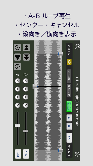 Audio Unit Player 〜 耳... screenshot1