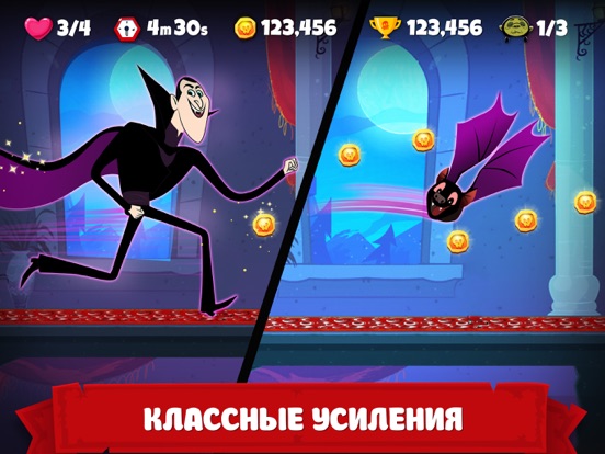 Скачать Отель Трансильвания