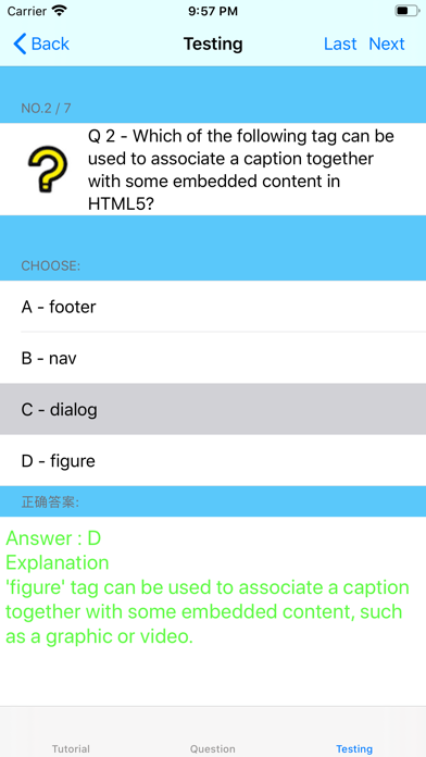 Screenshot #3 pour Tutorial for HTML5