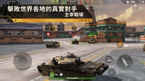 擷圖
