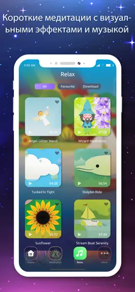 Game screenshot Meditation for Kids hack